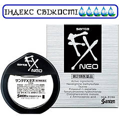 Sante FX Neo