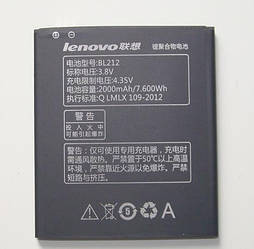 Акумулятор BL-212 для Lenovo