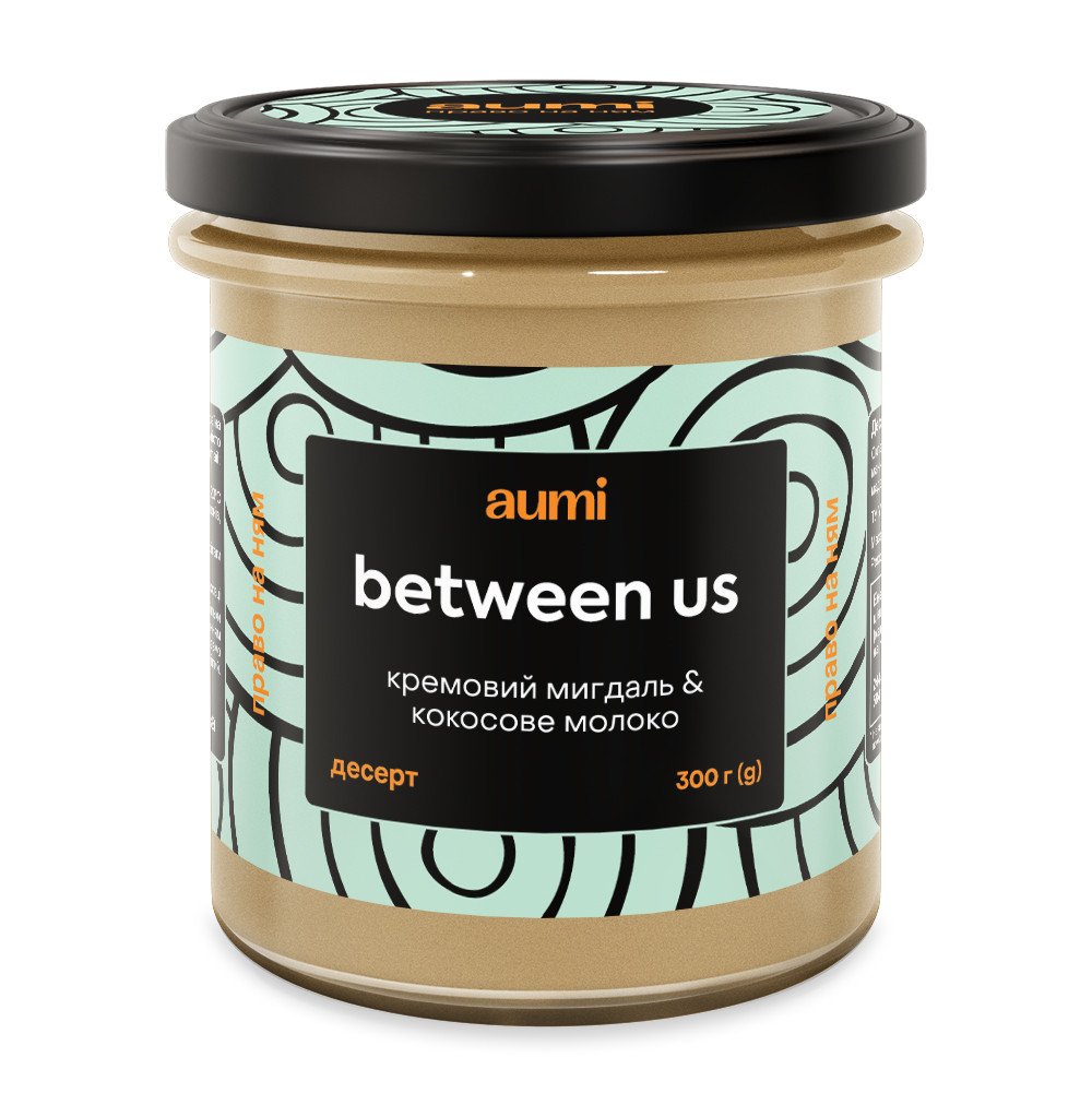 Десерт AUMI "Between Us" мигдалево-кокосовий, 300г, банка СКЛЯНА, кремова мигдалева паста і кокосове молоко