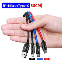 Кабель зарядный Baseus 3 в 1 Micro Usb + Type C + Lightning 30 см Код:MS05