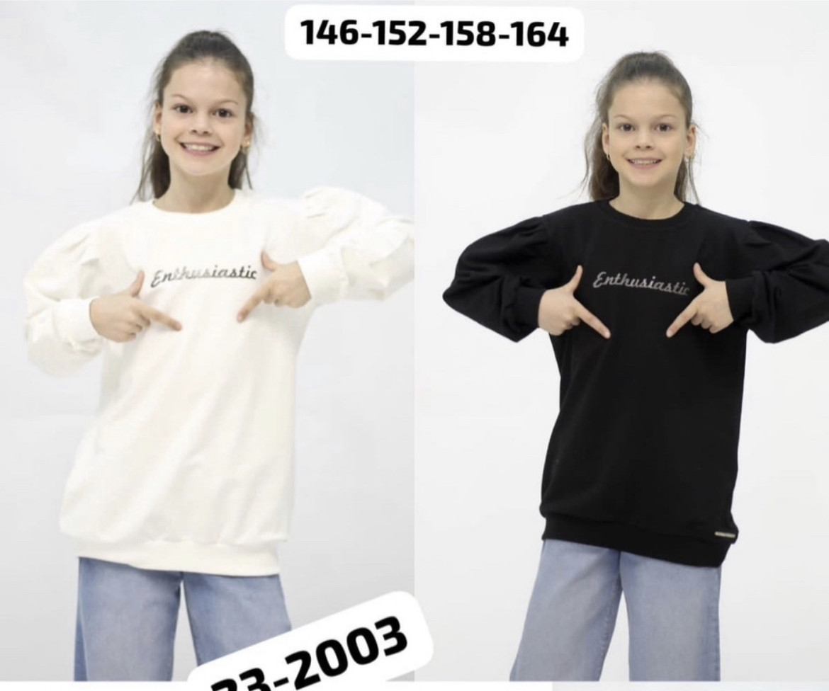 Кофти для дівчаток 9-12 років (146-176 зріст)