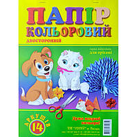 Папір кольоровий А4 14 аркушів "Одісей"