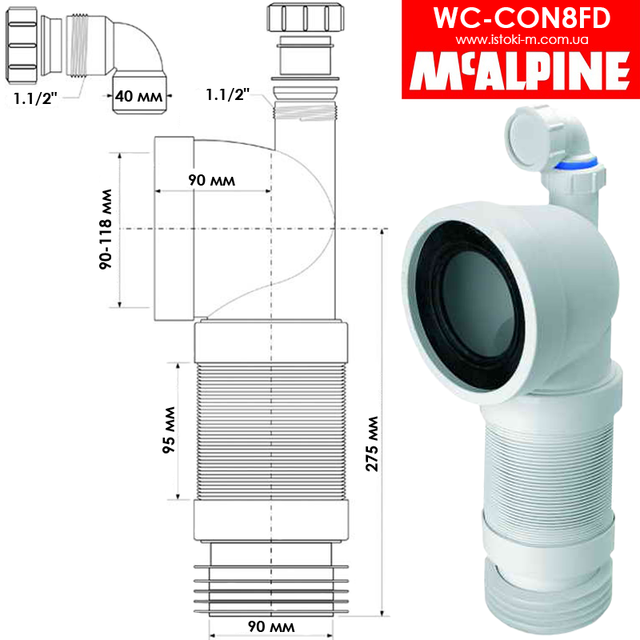 Коліно для підключення унітазу_еластичне коліно для підключення унітазу_гнучке коліно для підключення унітазу_комплектуючі для підключення унітазу_комплектуючі для монтажу унітазу_комплектуючі для установки унітазу_сантехніка McAlpine_коліно для установки унітазу_комплектуючі для підключення унітазу mcalpine_комплектуючі для установки унітазу mcalpine_WC- CON8FD McAlpine_Гнучке підключення до каналізації WC-CON8FD McAlpine_Гнучке підключення унітазу до каналізації WC- CON8FD McAlpine_Коліно для унітазу ТМ McAlpine WC-CON8FD для унітазу ТМ McAlpine_Коліно для унітазу 90 з гнучким каналізаційним патрубком_Коліно з відводом для унітазу 90 з гнучким каналізаційним патрубком_Коліно для унітазу 90 з гнучким каналізаційним патрубком WC- CON8FD McAlpine_коліно 90 з гофрою для унітазу_Коліно для унітазу McAlpine WC-CON8FD_Mcalpine_коліно для унітазу mcalpine_Комплектуючі mcalpine_Гофротруба розтяжна для унітазу під кутом 90_Гофра кутова для підключення унітазу WC-CON8FD MCALPINE з відводом
