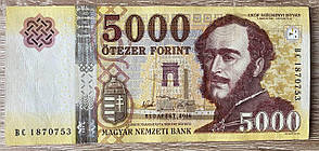 Банкноти Угорщині