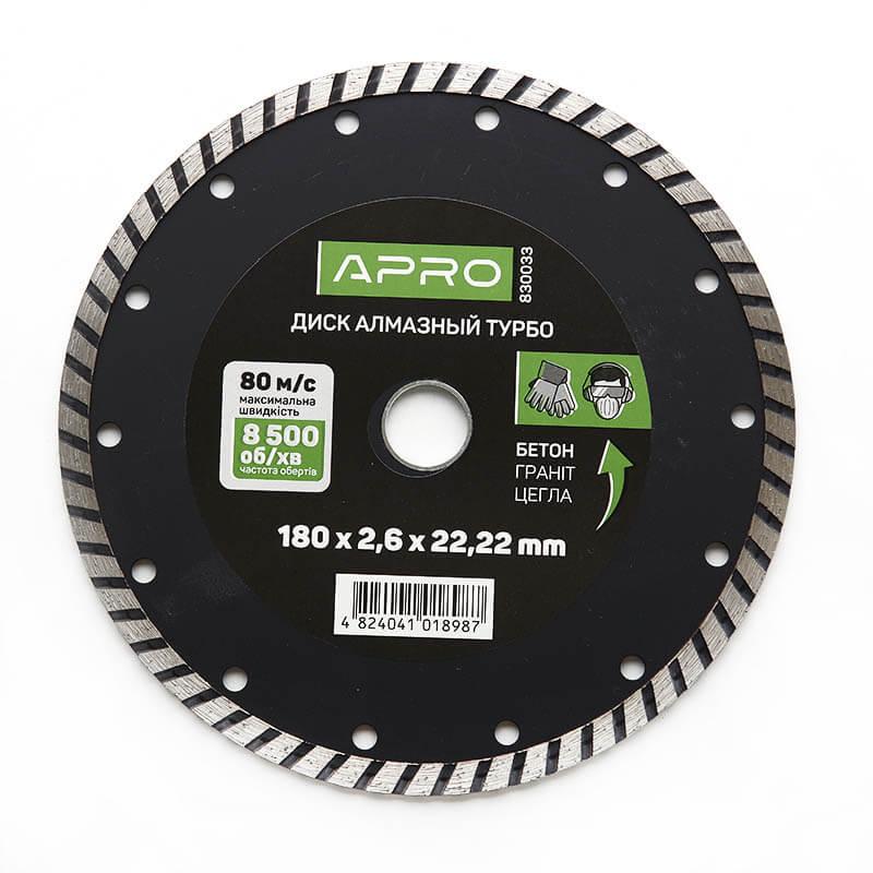Купить Диск по бетону Турбо 180х2,6х22,22мм 16-18% Apro 830073, цена ...