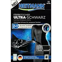 Серветки для чорних тканин Heitmann, 10 шт (Німеччина) Heitmann Färbetücher Ultra Schwarz 2in1, 10 St