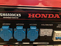 Защищенный домашний генератор бензиновый HONDA EP6500CXS (3,3кВт) ручной стартер на 4 розетки