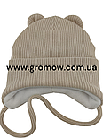Оптом дитячі в'язані шапки 46, 48, 50, 52, 54 розмір теплі головні гуртом опт (ОШТ290), фото 2