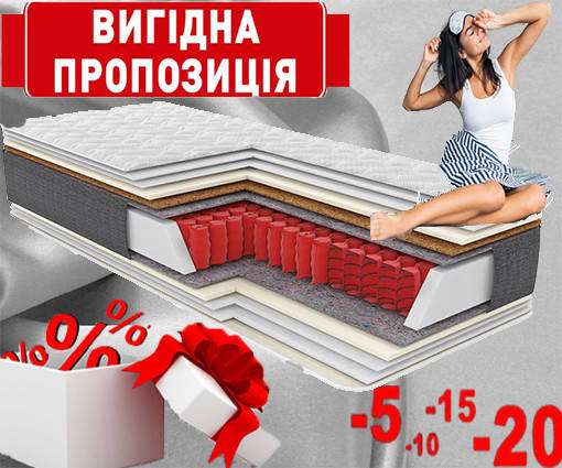 Жесткая спальная поверхность для взрослых с пружинами, Ортопедический ...