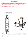 Диференційний автоматичний вимикач KZS-1M C 6/0,03 тип A (6kA) (нижн. підключ.), фото 3