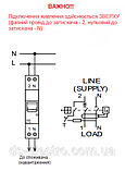 Диференційний автоматичний вимикач KZS-1M SUP B 16/0,03 тип A (6kA) (верхн. підключ.), фото 2