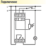 Сутінкове реле SOU-1 230V AC (1x16A_AC1), фото 2