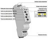 Імпульсне реле CRM-2H 230V, фото 2