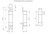 Запобіжник циліндричний швидкодіючий ETI - CH(gR) 10A/700V, фото 4