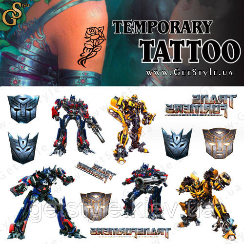 Дитячі татуювання Трансформери Transformers Tatto Set, фото 1