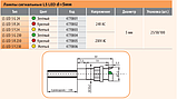 Лампа сигнальна LS LED, ETI -, фото 3