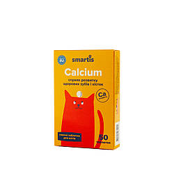 Додатковий корм Smartis Calcium з кальцієм та вітаміном D3 для котів, 50 таб.