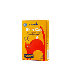 Додатковий корм Smartis Skin з амінокислотами для котів, 50 таб.