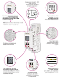 Багатофункціональний цифрове реле часу ETI CRD-18 с РК-дисплеєм, фото 5