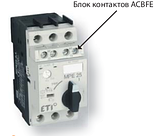 Блок-контакт для автоматів ETI MPE25 фронтальний ACBFE-11 (1н.о.+1н.з), фото 3
