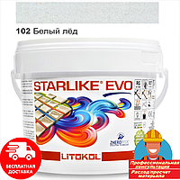 Затирка фуга для швів плитки епоксидна двокомпонентна Litokol Starlike® EVO 102 (Білий лід) 2,5кг