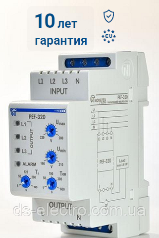 Електронний перемикач фаз ПЕФ-320