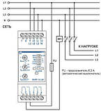 Трифазне реле напруги і контролю фаз РНПП-311M (24В), фото 2