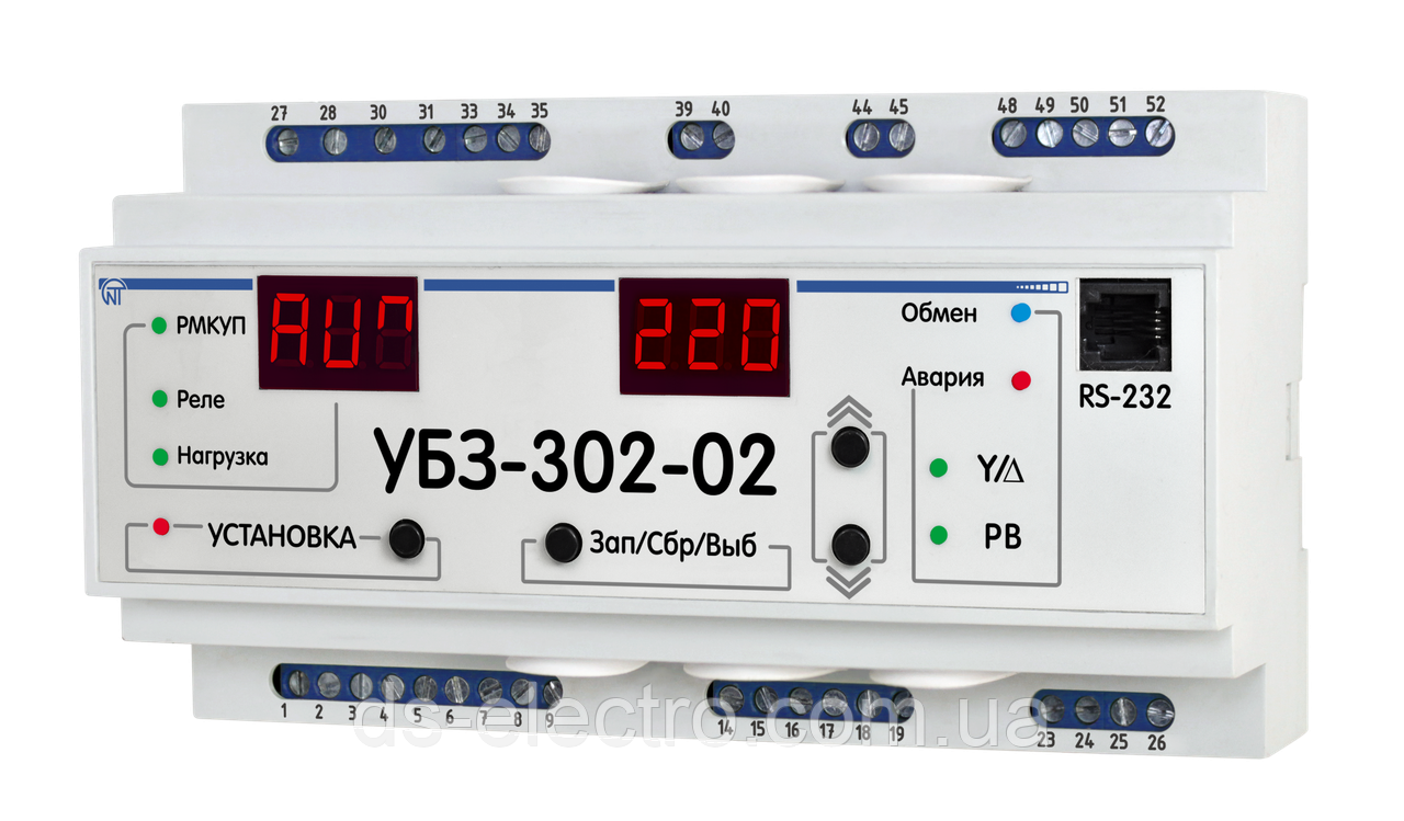 Універсальний блок захисту УБЗ-302-02