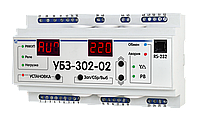 Универсальный блок защиты УБЗ-302-02