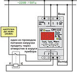 Реле обмеження потужності ОМ-110, фото 2