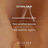 Розігрівальний бальзам для клітора Bijoux Indiscrets Slow Sex Clitoral balm, фото 4