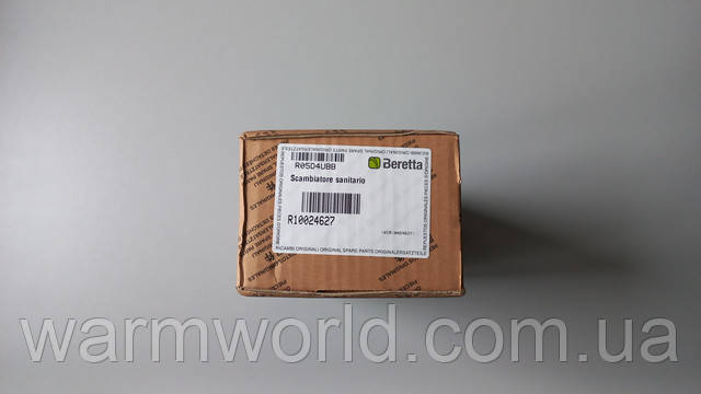 Оригинальная упаковка R10024627