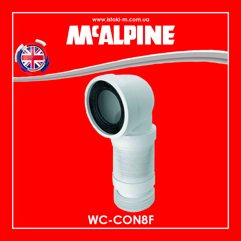 Коліно для унітаза під кутом 90 градусів розтяжна труба L 280-630 мм WC-CON8F McAlpine