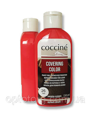 Рідка шкіра Червона фарба для відновлення та ремонту шкіри Coccine COVERING COLOR Кочине Польща, 150 мл, фото 1