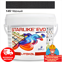 Затирка фуга для швів плитки епоксидна двокомпонентна Litokol Starlike® EVO 145 (Чорний) 2,5кг
