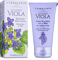 Крем для рук "Фиалка" L'Erbolario Crema Accordo Viola 75ml (469312)