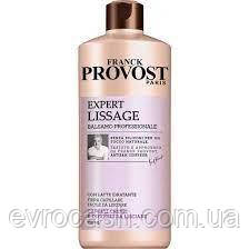 Бальзам для волосся РОЗГЛАДЖУЮЧИЙ FRANCK PROVOST EXPERT LISSAGE 750 МЛ