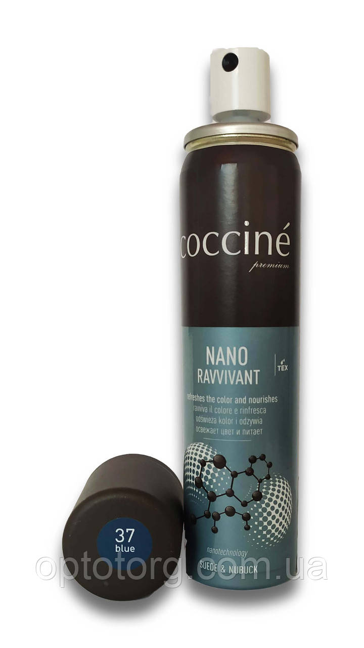 Реноватор Синій для замші і нубуку Кочині Польща COCCINE NANO RAVVIVANT 75мл