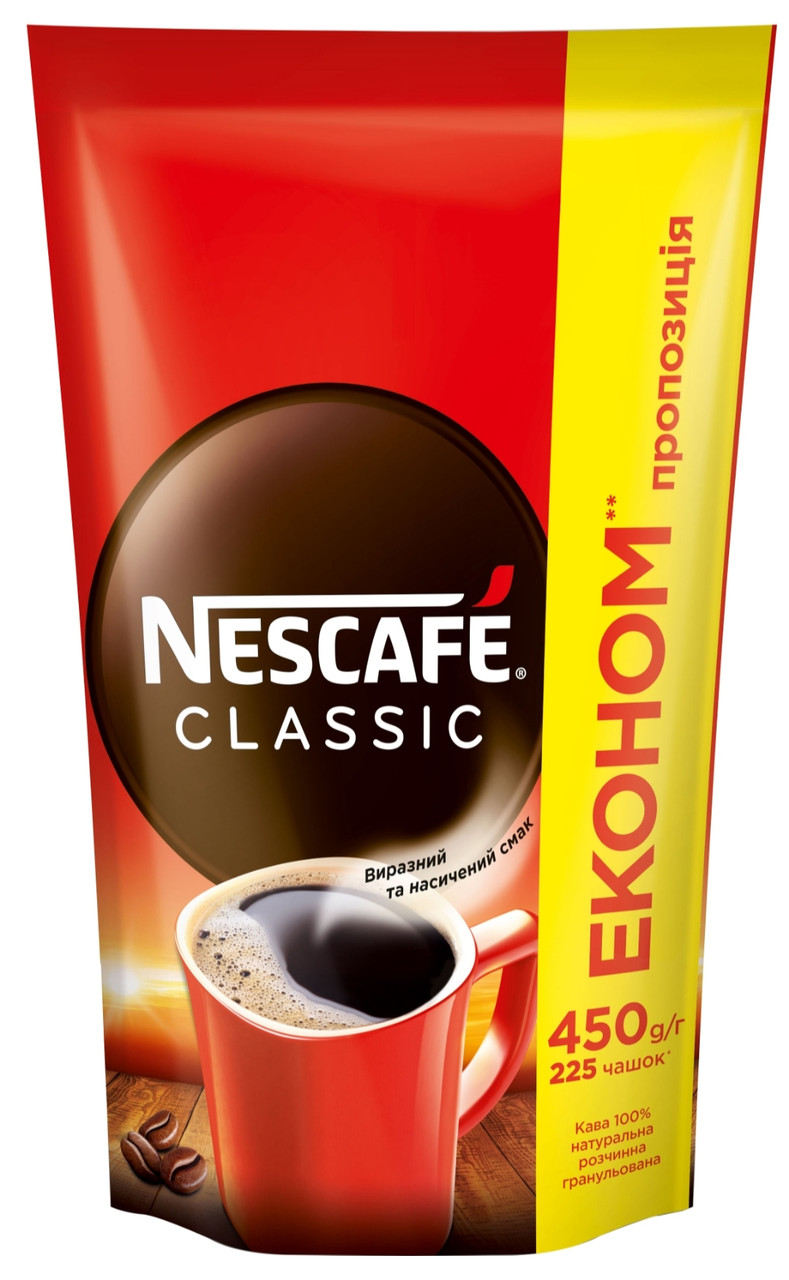 Кава розчинна Nescafe Classic  450 г