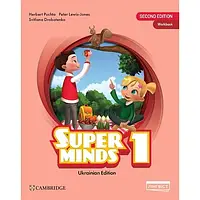 Super Minds for Ukraine НУШ 1 Workbook