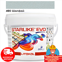 Затирка фуга для швов плитки эпоксидная двухкомпонентная Litokol Starlike® EVO 400 (Шалфей) 2,5кг