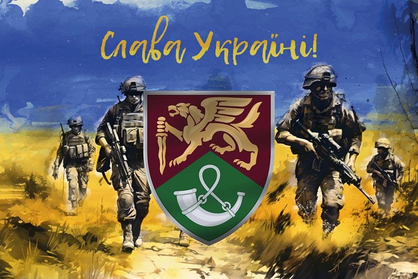 Прапор 71 ОЄБр ДШВ ЗСУ New «Слава Україні!»