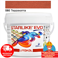 Затирка фуга для швов плитки эпоксидная двухкомпонентная Litokol Starlike® EVO 580 (Терракота) 2,5кг