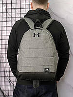 Стильный качественный портфель Under Armour, Спортивный модный серый рюкзак