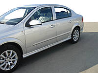 Боковые юбки Sedan (под покраску) для авто.модел. Opel Astra H 2004-2013 гг