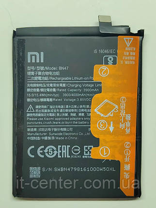 АКБ Xiaomi Redmi 6 Pro/Mi A2 Lite (BN47) (оригінал 100%, тех. упаковка), фото 1