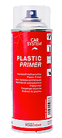 Грунт для пластика Car System Plastic Primer, 400 мл Прозрачный Аэрозоль