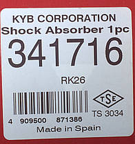 Амортизатор задній газомаслянный KYB Hyundai Santa Fe 2 CM, Kia Sorento 2 XM (06-) 344500 / 341716 / 3440028, фото 3