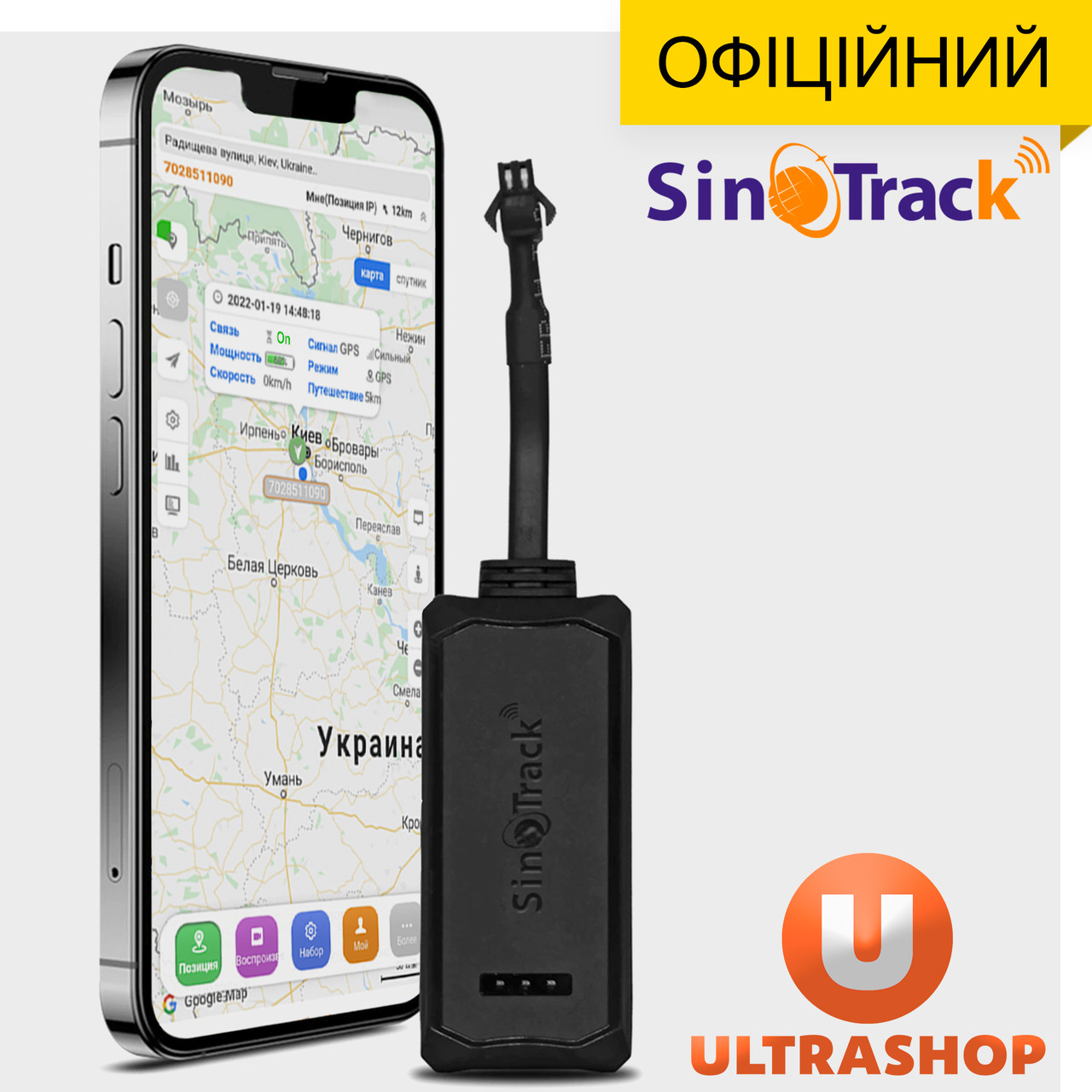 Компактний GPS-трекер SinoTrack ST-900 Original • Для Скутерів • на Електровелосипед Електросамокат