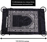 Молітвенний килимок, портативний плетений килимки,їнський принт, з компасом у сумці 60х100. Чорний, фото 9